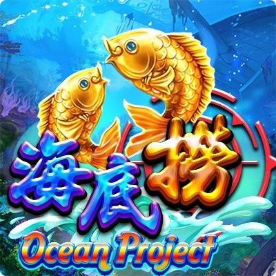 ocean-project